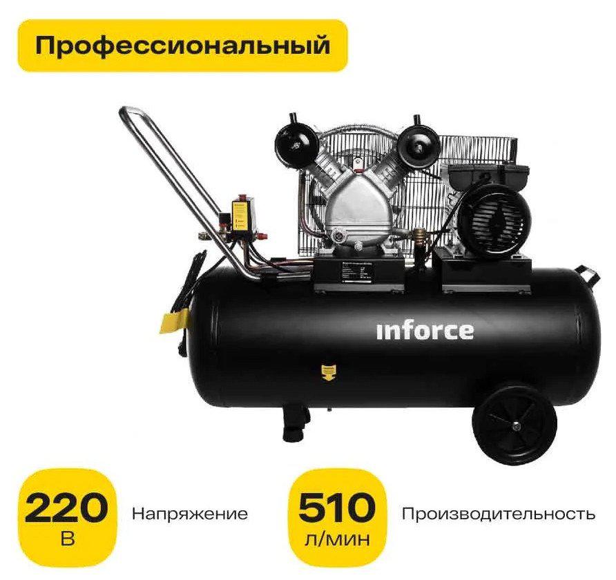 Компрессор Inforce BCX-100L- фото
