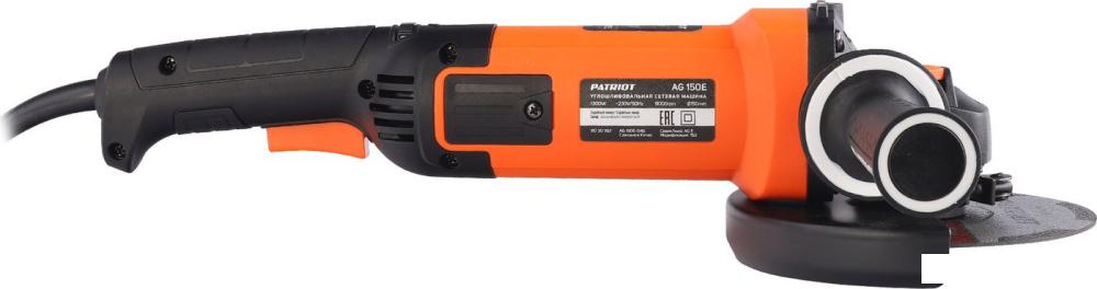 Угловая шлифмашина Patriot AG 150E 110301157- фото3