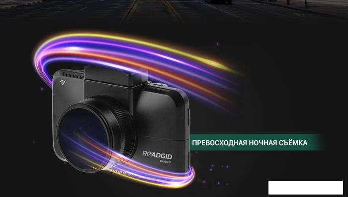 Видеорегистратор Roadgid CityGo 3 WI-FI AI- фото3