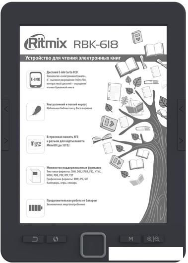 Электронная книга Ritmix RBK-618