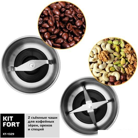 Кофемолка Kitfort KT-1329- фото3