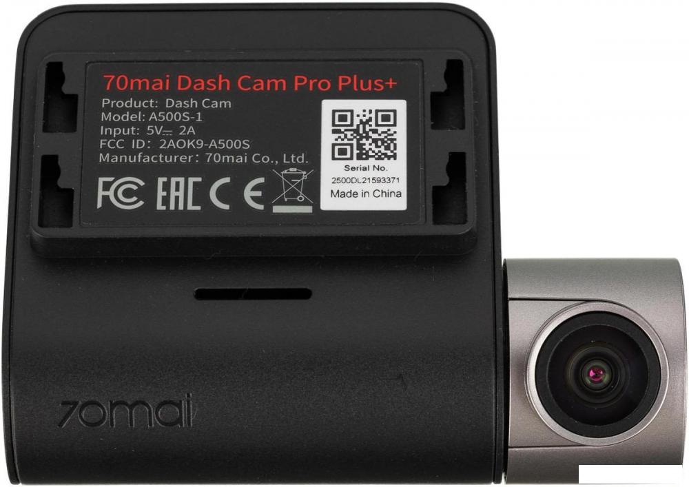 Видеорегистратор-GPS информатор (2в1) 70mai Dash Cam Pro Plus A500S-1 (китайская версия)- фото2