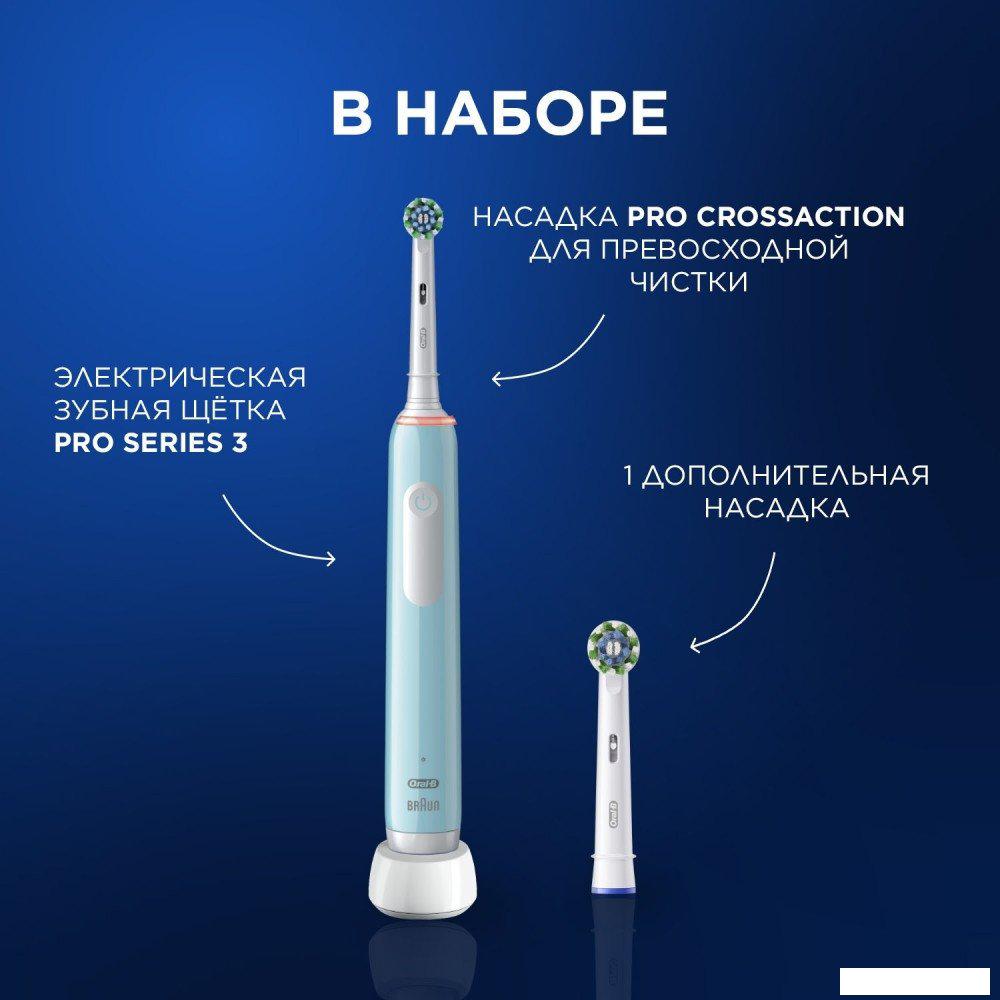 Электрическая зубная щетка Oral-B Vitality Pro Cross Action (голубой)- фото3