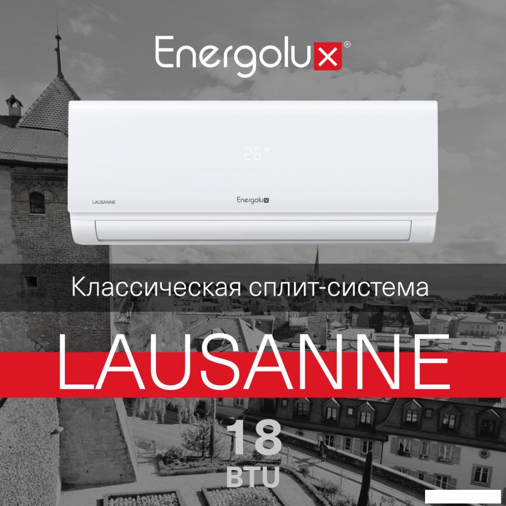 Кондиционер Energolux Lausanne SAS18AR1-A/SAU18AR1-A- фото2