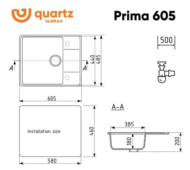 Кухонная мойка Ulgran QUARTZ Prima 605-05 (бетон)- фото2