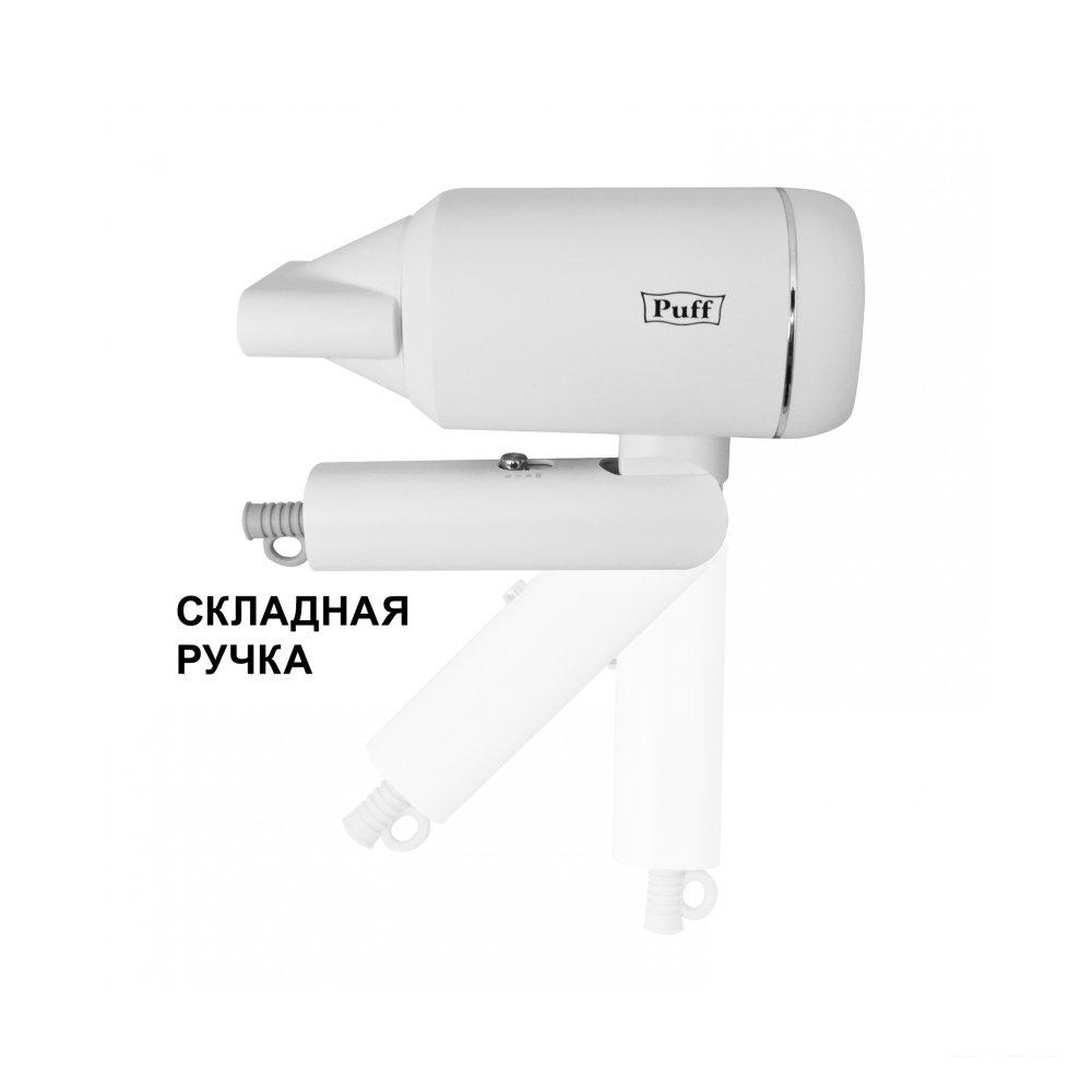Сушилка для волос Puff 1801 (белый)- фото3