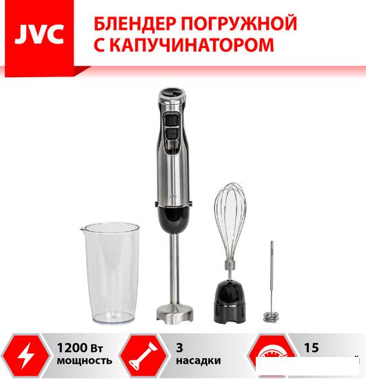 Погружной блендер JVC JK-HB5018- фото