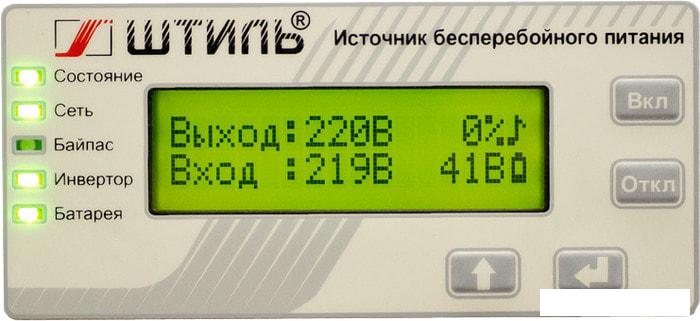 Источник бесперебойного питания Штиль SR1103TL- фото3