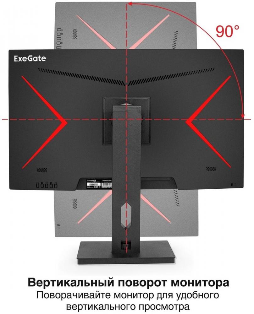 Игровой монитор ExeGate Combat EV2407C EX295591RUS- фото3