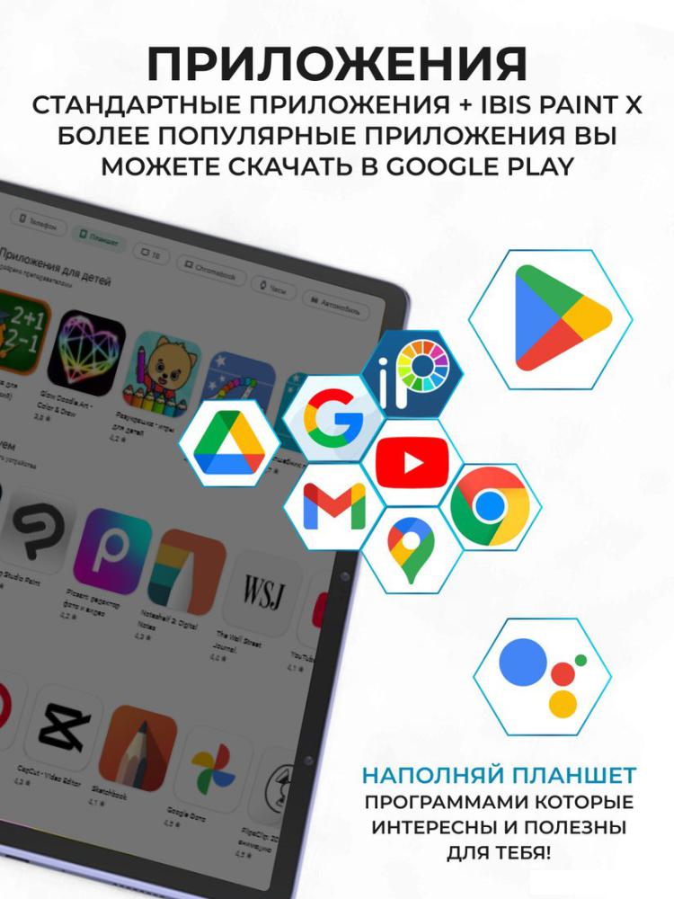 Графический монитор XP-Pen Magic Drawing Pad- фото4