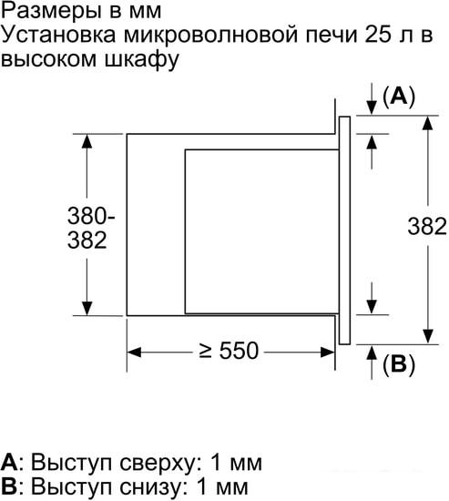 Микроволновая печь Bosch BEL653MB3- фото4