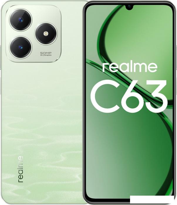 Смартфон Realme C63 8GB/256GB RMX3939 международная версия (нефритовый зеленый)- фото2