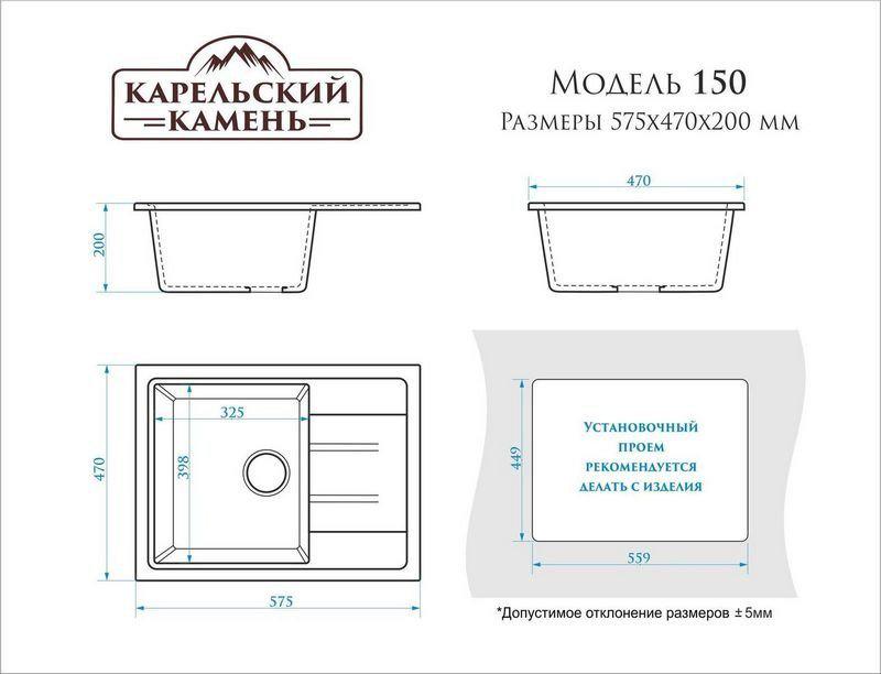 Кухонная мойка MARRBAXX 150/Q5 F150Q005 (песочный)- фото3