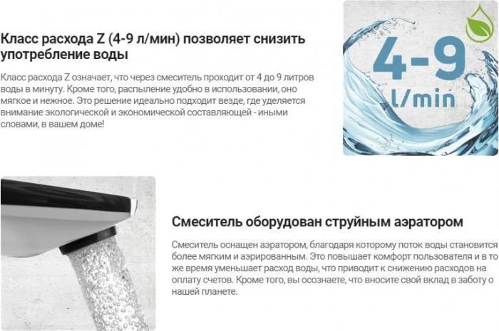 Смеситель Deante Arnika BQA R30M- фото3
