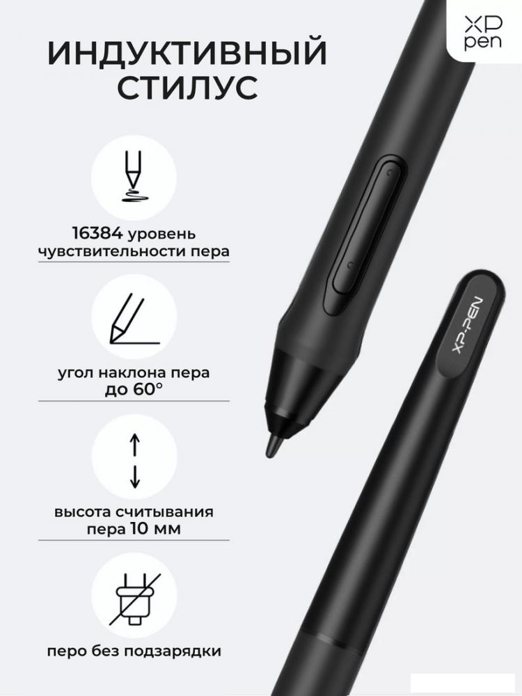 Графический планшет XP-Pen Deco 01 V3 (черный)- фото4