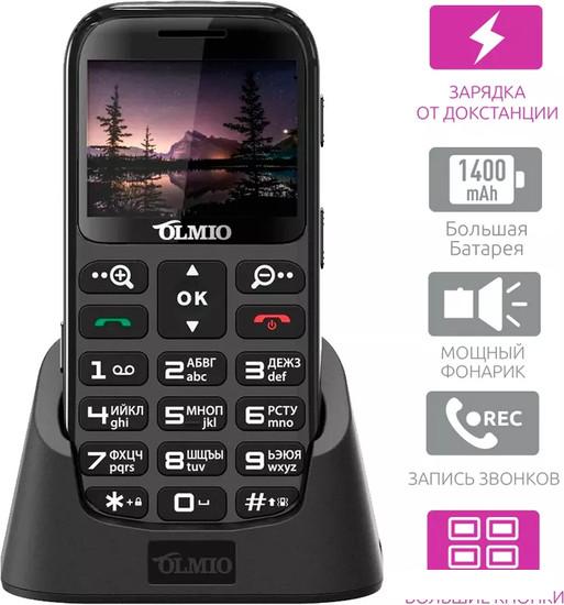Кнопочный телефон Olmio C37 (черный)- фото2