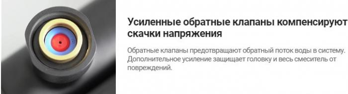 Смеситель Deante Titanium BCH D4BT- фото4