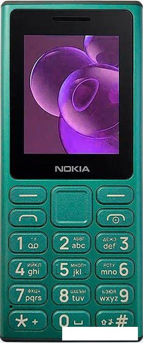 Кнопочный телефон Nokia 125 4G (2024) Dual SIM TA-1655 (зеленый)- фото2