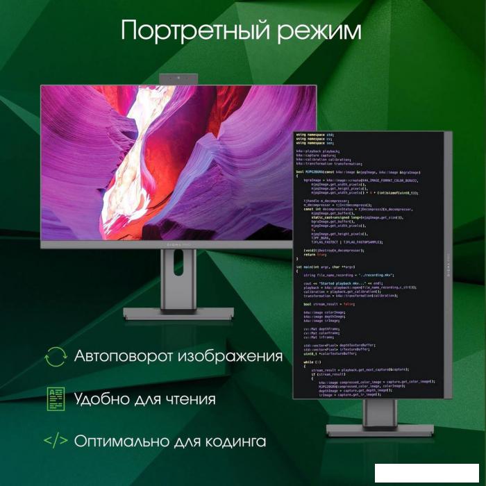 Моноблок Digma Pro AiO Unity DM27P5-ADXW02- фото4