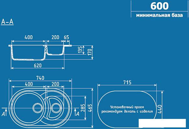 Кухонная мойка Ulgran U-504 (342 графитовый)- фото2