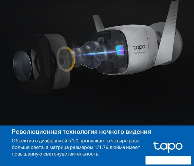 IP-камера TP-Link Tapo C325WB- фото3