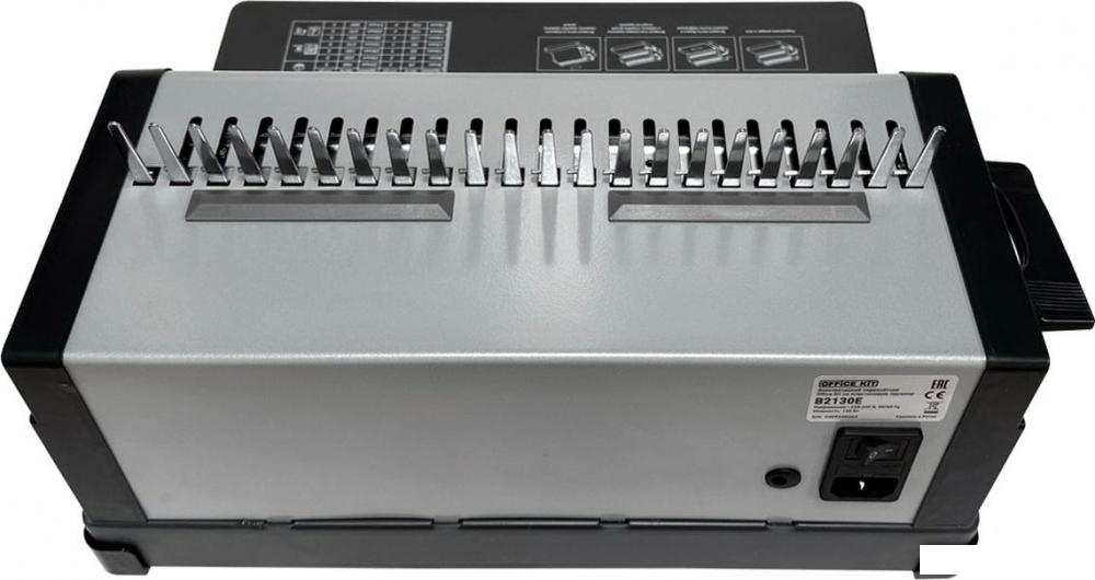 Брошюровщик Office-Kit B2130E- фото4