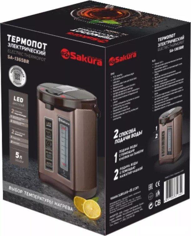 Термопот Sakura SA-1365BR- фото2