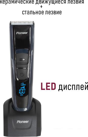 Машинка для стрижки волос Pioneer HC03R- фото2