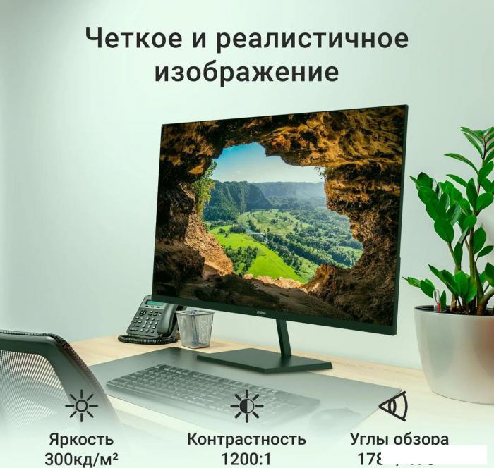 Монитор Digma Progress 32P501F- фото3