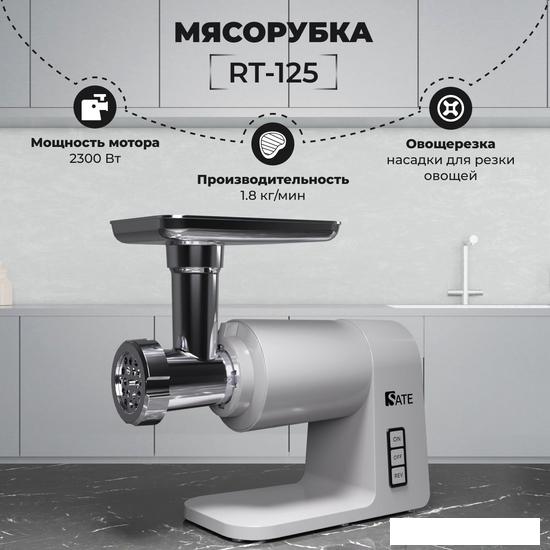 Мясорубка SATE RT-125 (серебристый)- фото