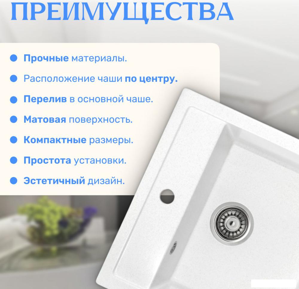 Кухонная мойка Saniteco Terra (белый)- фото4