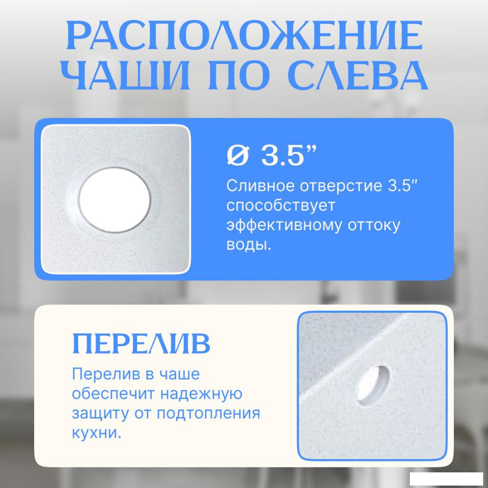 Кухонная мойка Saniteco Fortis (белый)- фото2