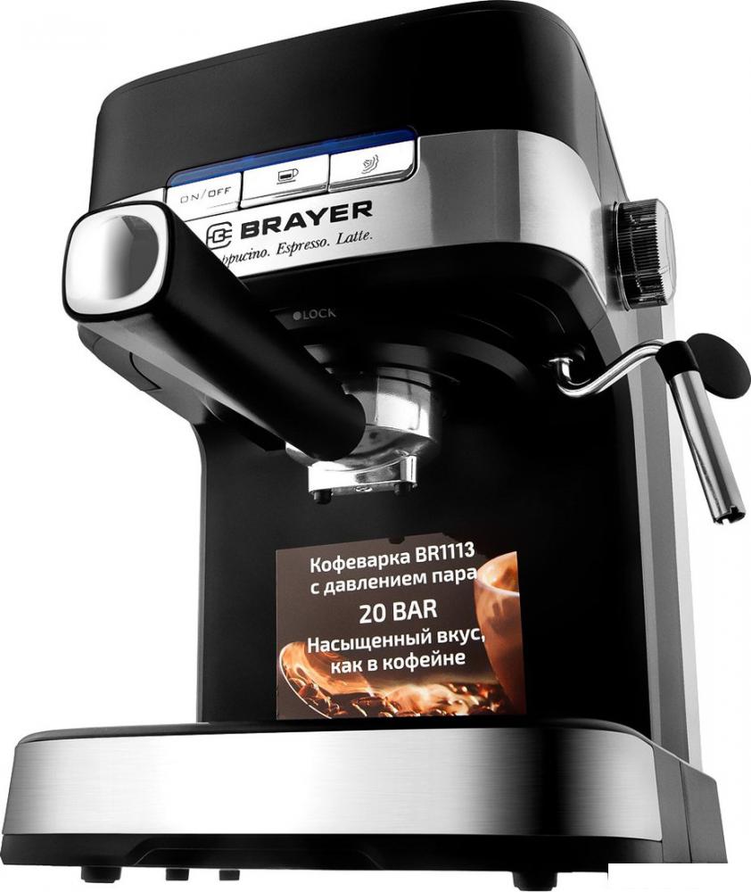 Рожковая кофеварка Brayer BR1113- фото4