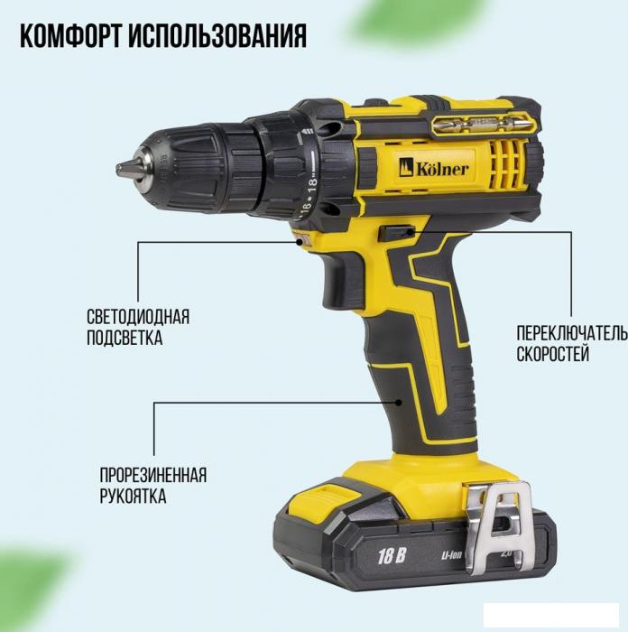Дрель-шуруповерт Kolner KDD 18BL (без АКБ)- фото4