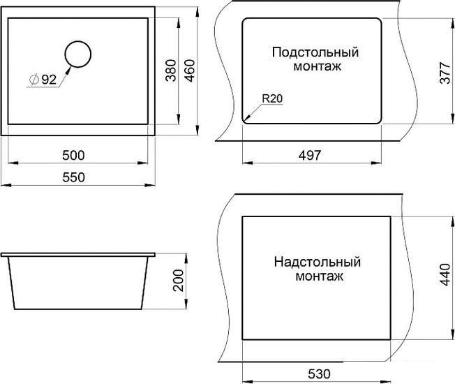Кухонная мойка Granula GR-5551 (алюминиум)- фото3