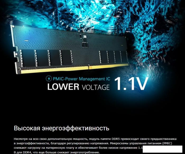 Оперативная память Silicon-Power 32ГБ DDR5 5200 МГц SP032GBLVU520F02- фото3