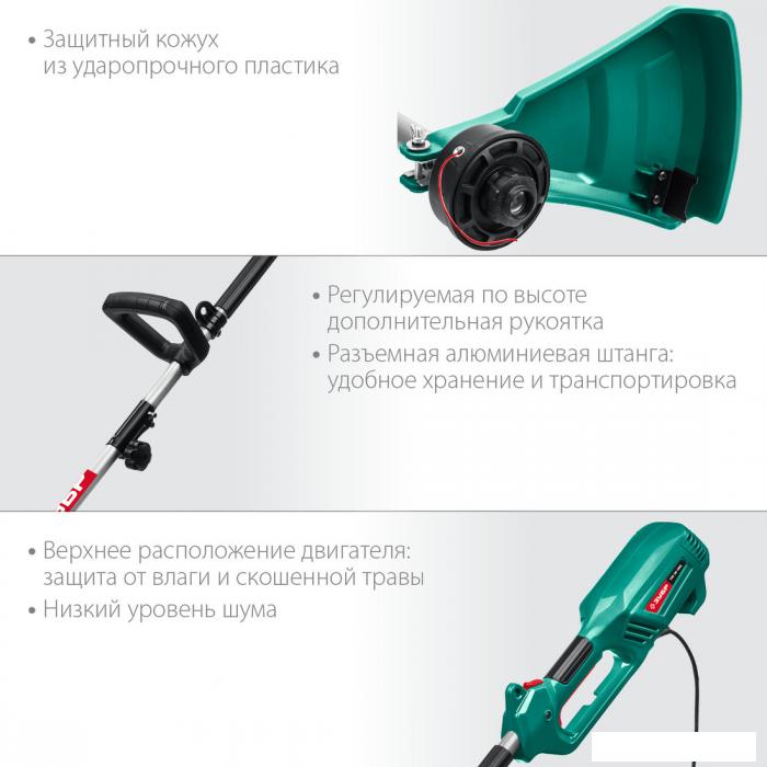 Триммер Зубр ТСВ-38-1300- фото3