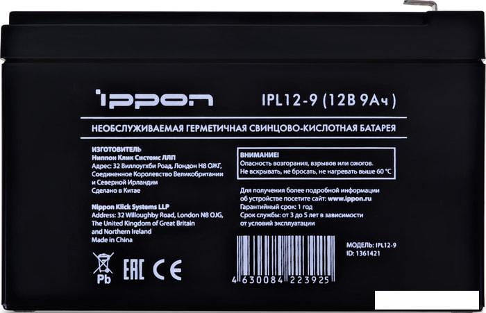 Аккумулятор для ИБП IPPON IPL12-9 (12В/9 А·ч)- фото2