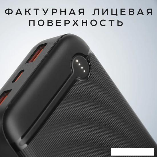 Внешний аккумулятор Olmio P-20 20000mAh (черный)- фото4