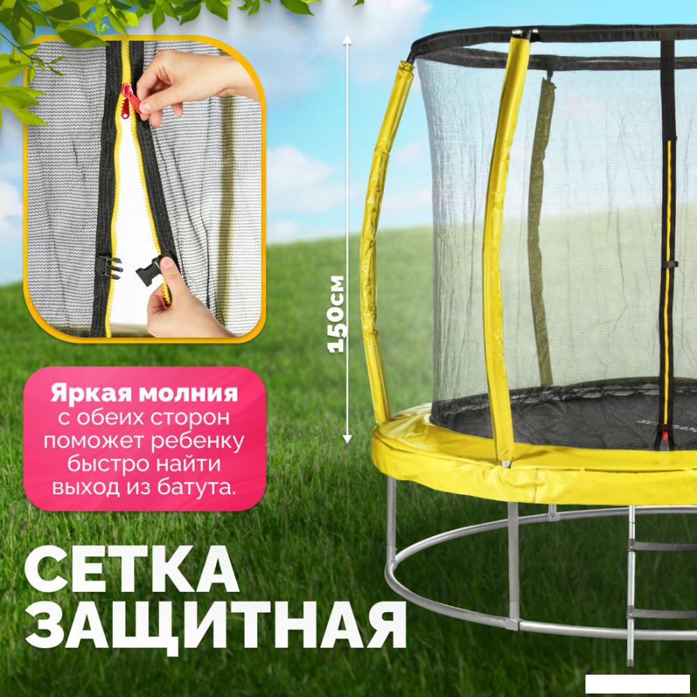 Батут Sundays Favorite Premium 8FT (желтый, с сеткой, с лестницей)- фото2