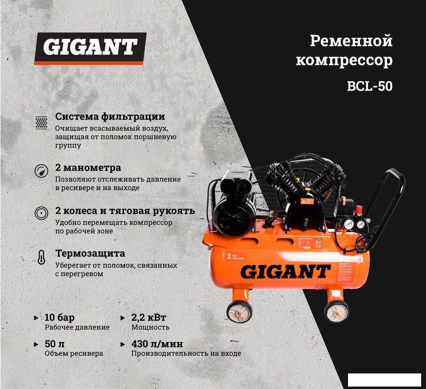 Компрессор Gigant BCL-50- фото3
