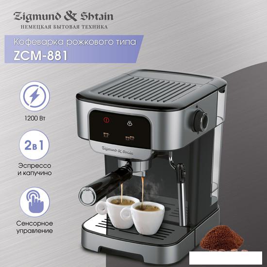 Рожковая кофеварка Zigmund & Shtain Al caffe ZCM-881- фото2