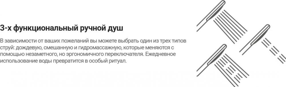 Душевой гарнитур  Deante Arnika Steel NQA F41K- фото3