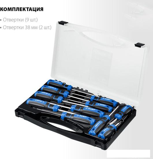 Набор отверток Зубр Профессионал-11 25241 (11 предметов)- фото4