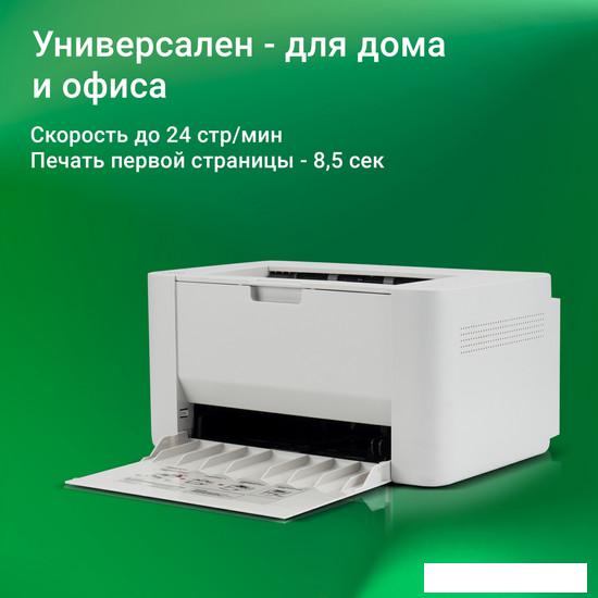 Принтер Digma DHP-2401 (серый)- фото3