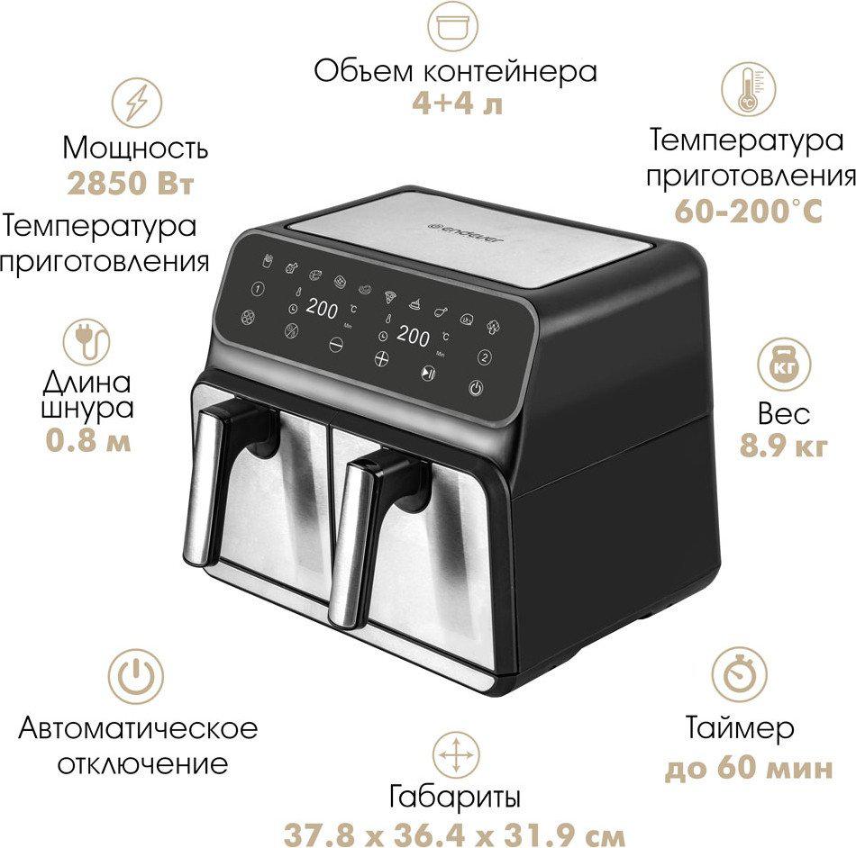 Аэрогриль Endever AF-128- фото3