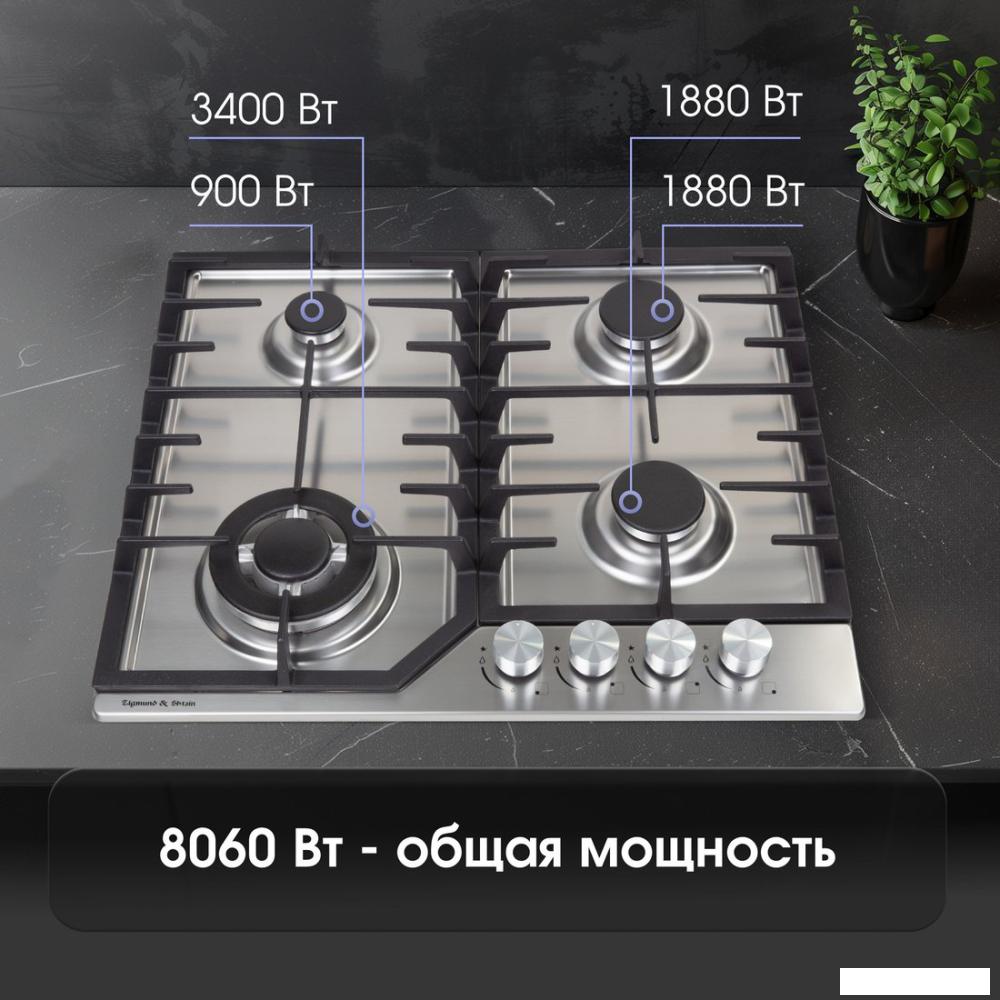 Варочная панель Zigmund & Shtain G 22.6 S- фото3