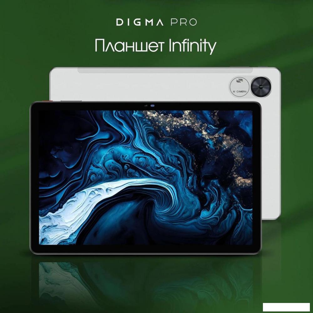 Планшет Digma Pro Infinity 4G 8GB/256GB (серебристый)- фото2