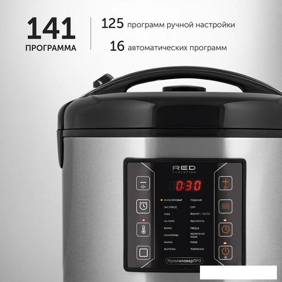 Мультиварка RED evolution RMC-M51- фото4