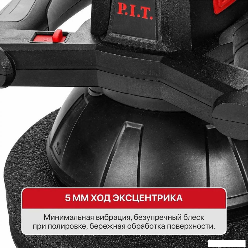 Полировальная машина P.I.T. PPO20H-250A (без АКБ)- фото4